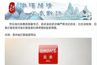 开云电竞app下载安装苹果截图4